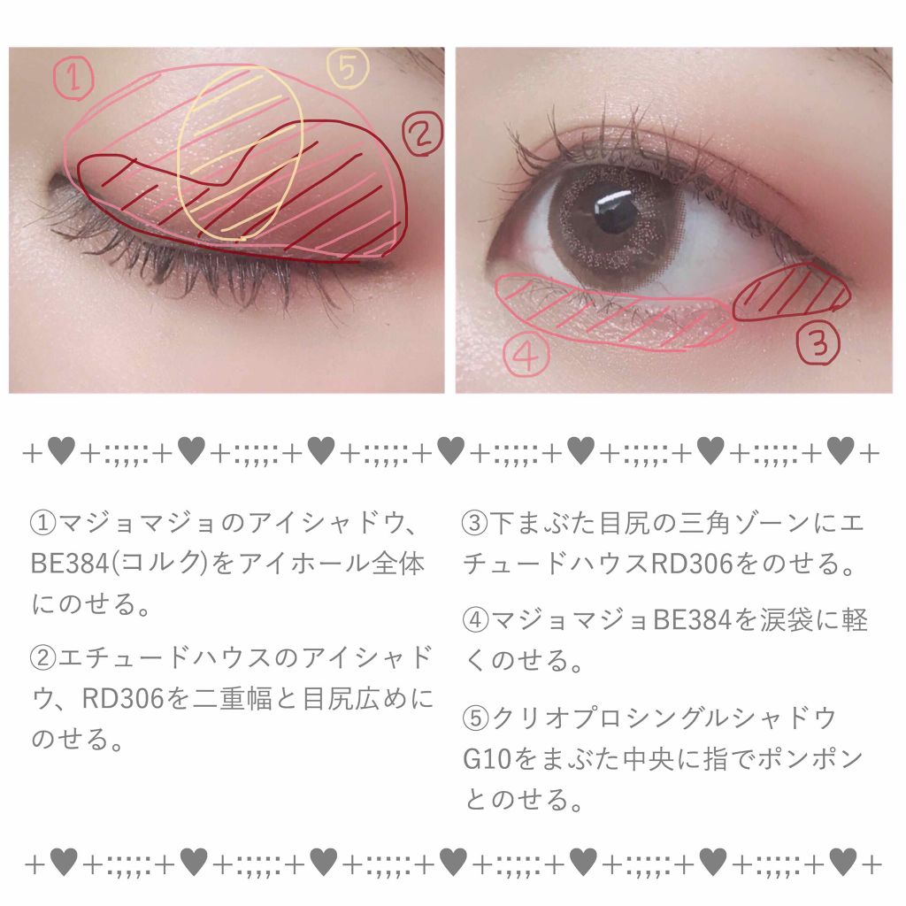 ルックアット マイアイ カフェ/ETUDE/単色アイシャドウを使ったクチコミ（3枚目）