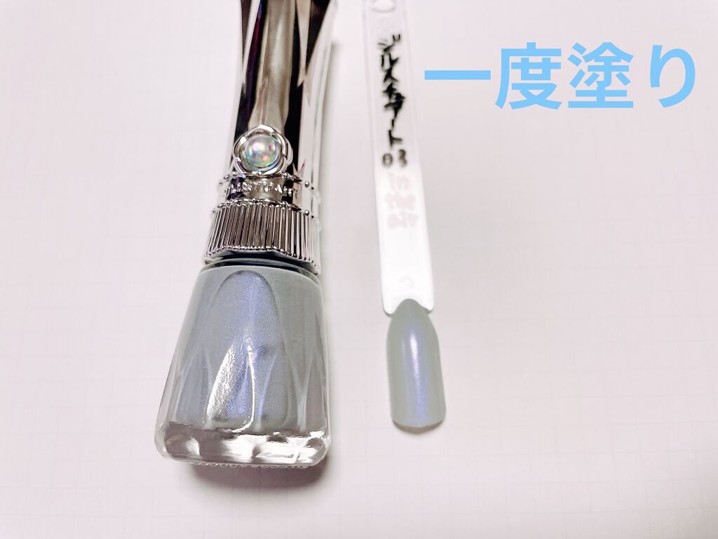 ネイルラッカー ブルームクチュール/JILL STUART/マニキュアを使ったクチコミ（3枚目）