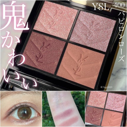 クチュール ミニ クラッチ/YVES SAINT LAURENT BEAUTE/アイシャドウパレットを使ったクチコミ(1枚目)