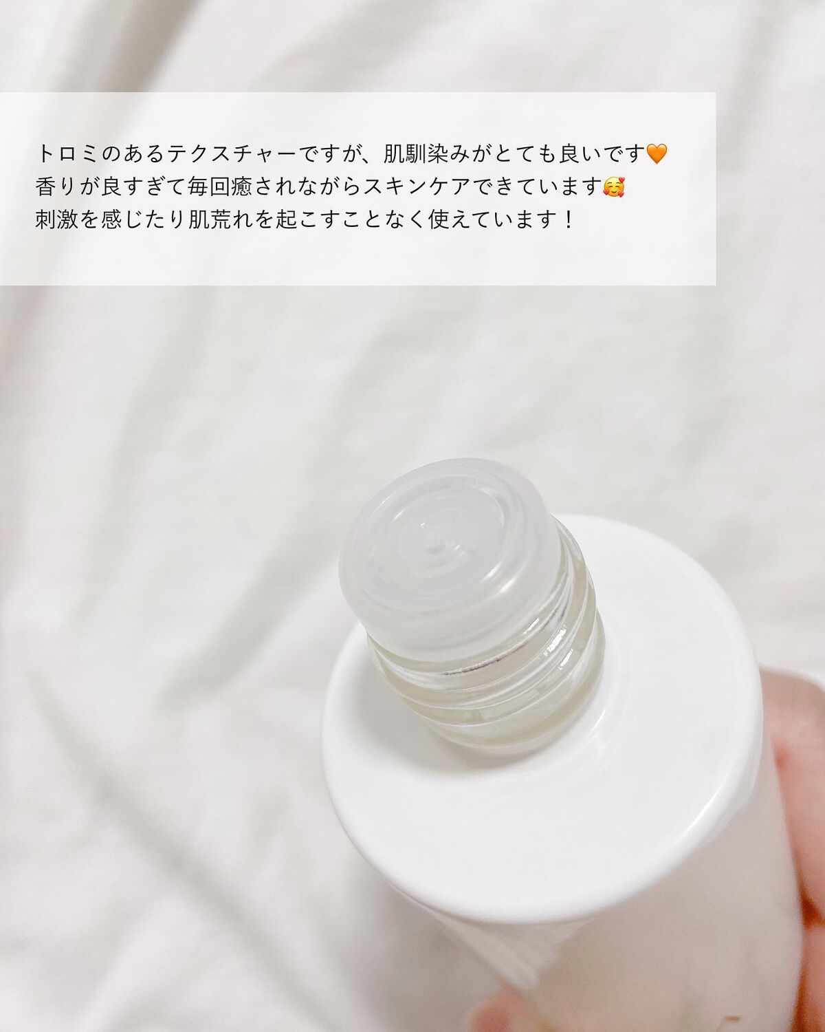 CBD モイストリペアローション/WALALA/化粧水を使ったクチコミ（3枚目）