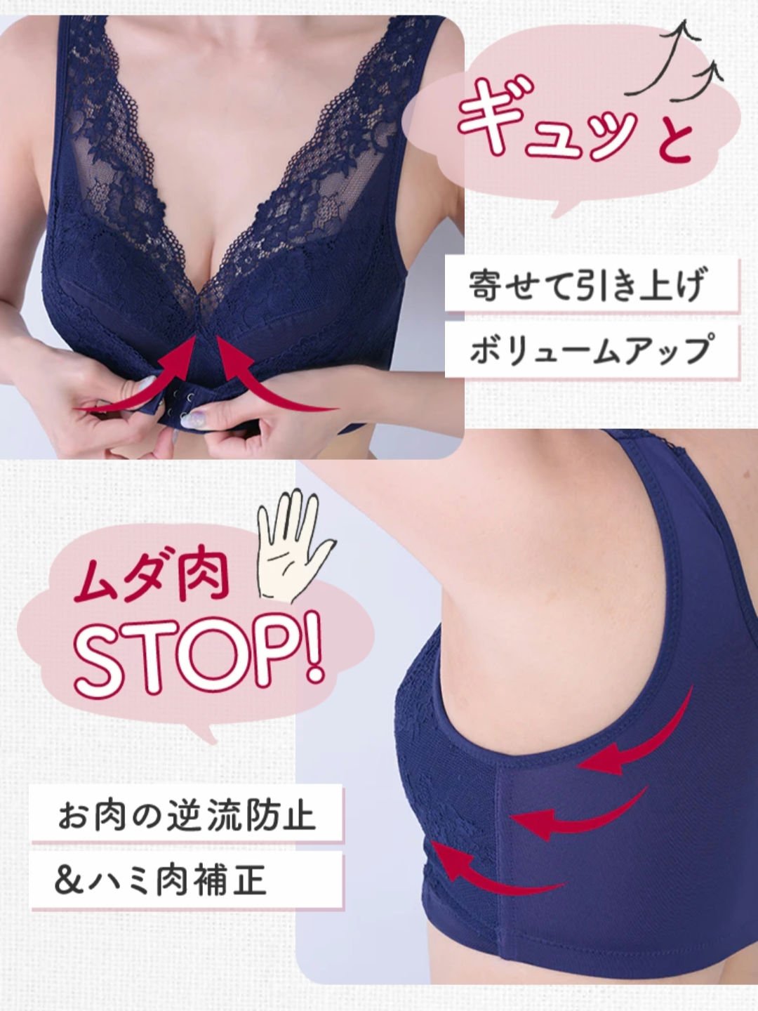 くつろぎ育乳ブラ ブラック/Lulu Kushel./ナイトブラを使ったクチコミ（3枚目）