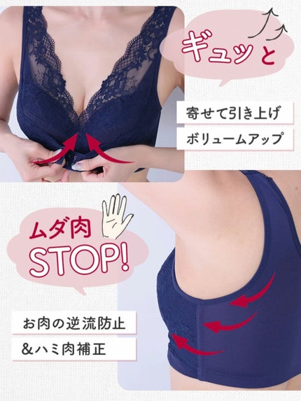 くつろぎ育乳ブラ/Lulu Kushel./ナイトブラを使ったクチコミ(3枚目)