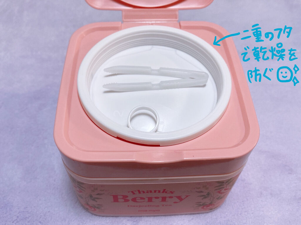 Thanks Berry ダージリンティー マスク/manyo/シートマスク・パックを使ったクチコミ（2枚目）