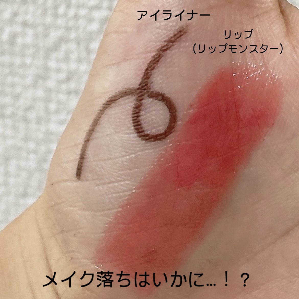 アルティム8∞ スブリム ビューティ クレンジング オイルｎ 450ml/shu uemura/オイルクレンジングを使ったクチコミ（2枚目）