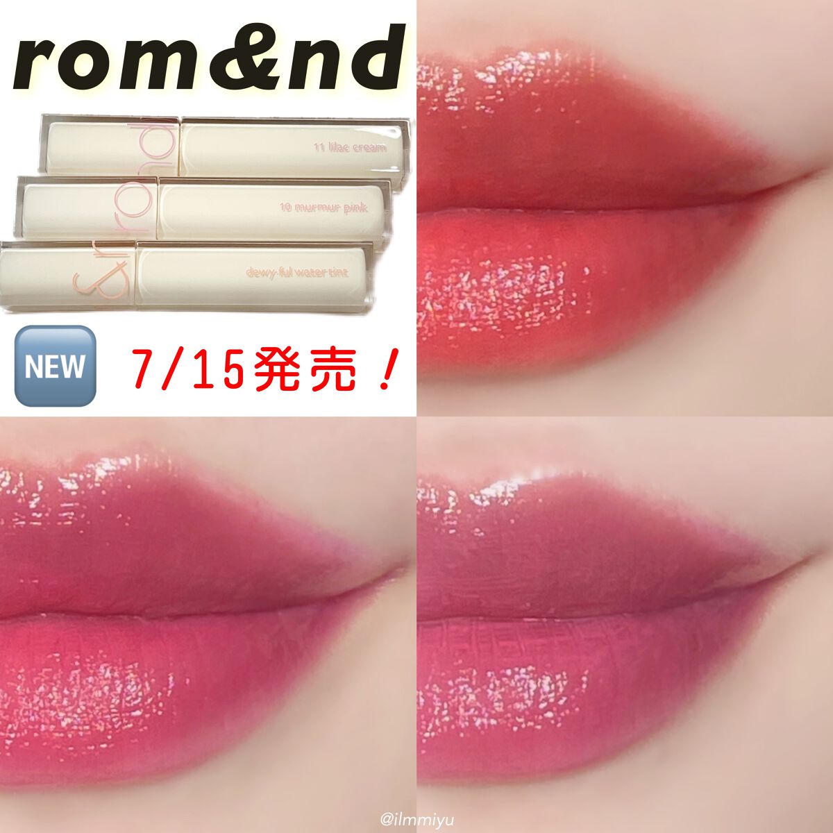 デュイフルウォーターティント/rom&nd/リップティントを使ったクチコミ(1枚目)