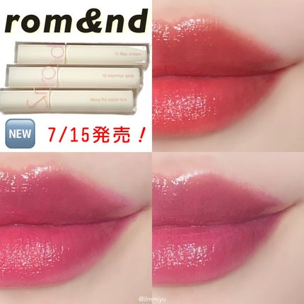 デュイフルウォーターティント/rom&nd/リップティントを使ったクチコミ(1枚目)