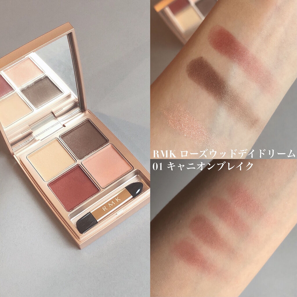  ローズウッドデイドリーム 4アイズ /RMK/アイシャドウパレットを使ったクチコミ（1枚目）