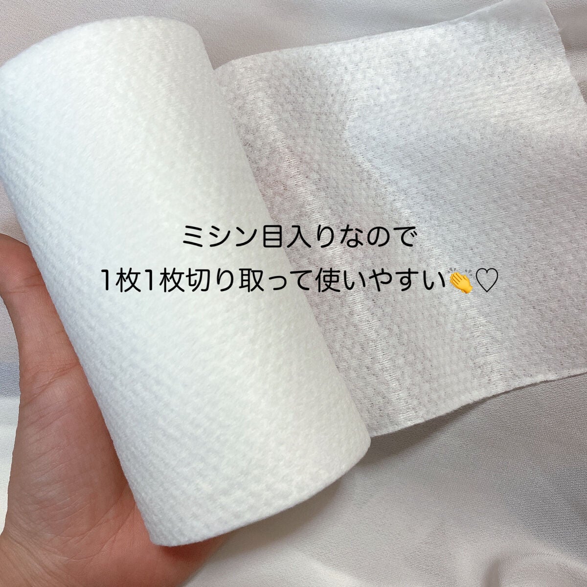 お手入れロールシート/キャンドゥ/化粧下地を使ったクチコミ(4枚目)