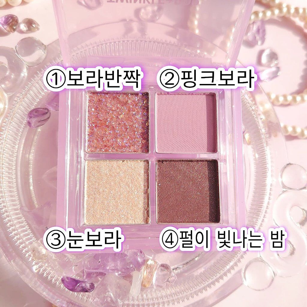 TWINKLE POP Pearl Flex Glitter Eye Palette/CLIO/アイシャドウパレットを使ったクチコミ（3枚目）
