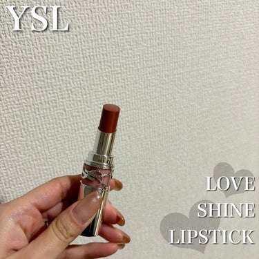 YSL ラブシャイン リップスティック 201	 ROSEWOOD BLUSH ローズウッド ブラッシュ/YVES SAINT LAURENT BEAUTE/口紅を使ったクチコミ（1枚目）