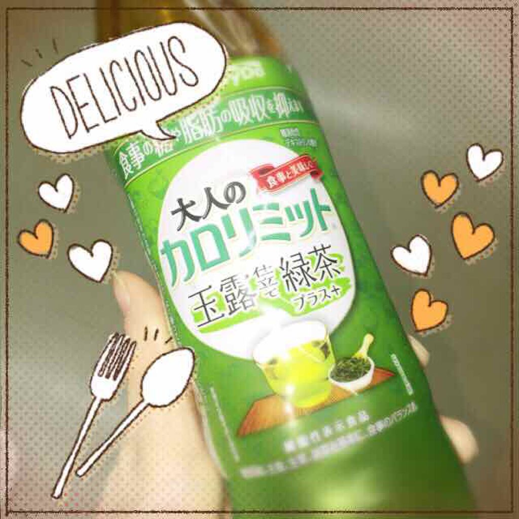 大人のカロリミット はとむぎブレンド茶/ダイドードリンコ/食品を使ったクチコミ（1枚目）