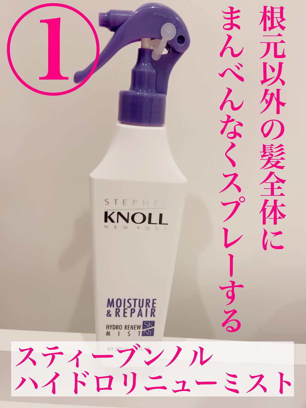 クエンチ セラム/オージュア/ヘアオイルを使ったクチコミ（2枚目）