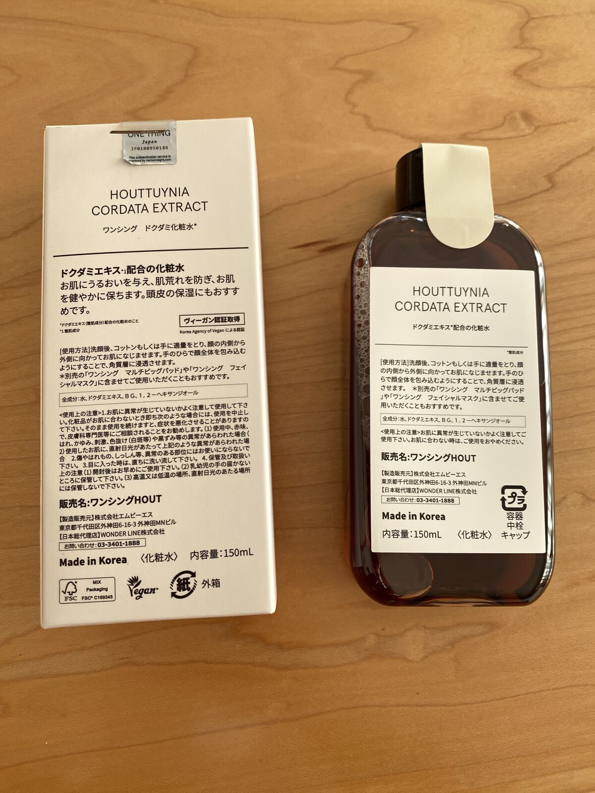 ドクダミ化粧水/ONE THING/化粧水を使ったクチコミ（2枚目）