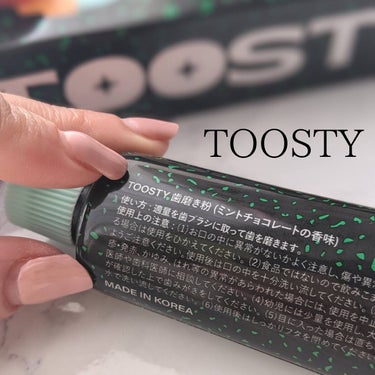 トゥースペースト/TOOSTY/歯磨き粉を使ったクチコミ（3枚目）