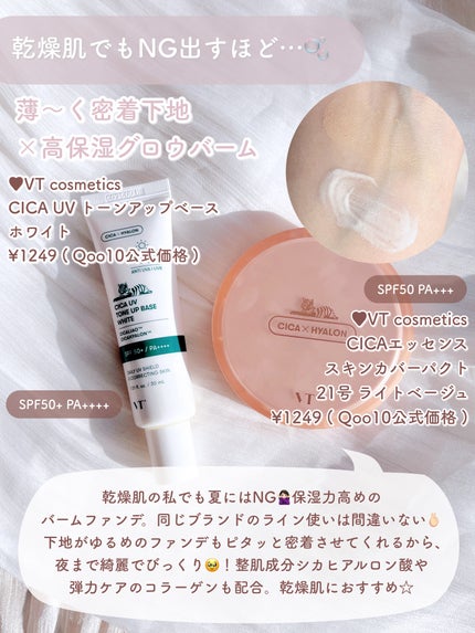 ãšãã»ã³ã·ã£ã« ã¹ãã³ ããŒã㌠ã¯ãã·ã§ã³/JUNG SAEM MOOL/ã¯ãã·ã§ã³ãã¡ã³ããŒã·ã§ã³ã䜿ã£ãã¯ãã³ãïŒ7æç®ïŒ