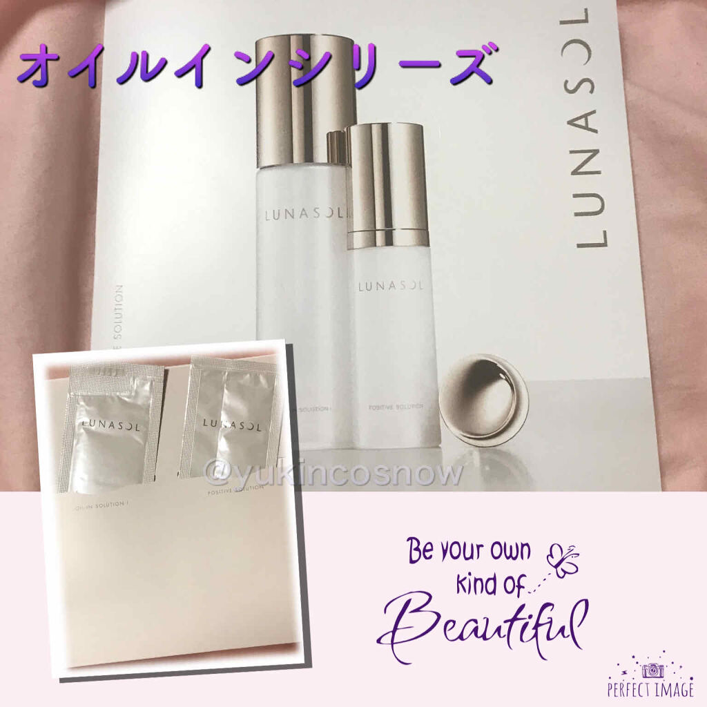 オイルインソリューションI（みずみずしいしっとりタイプ）/LUNASOL/化粧水を使ったクチコミ（1枚目）