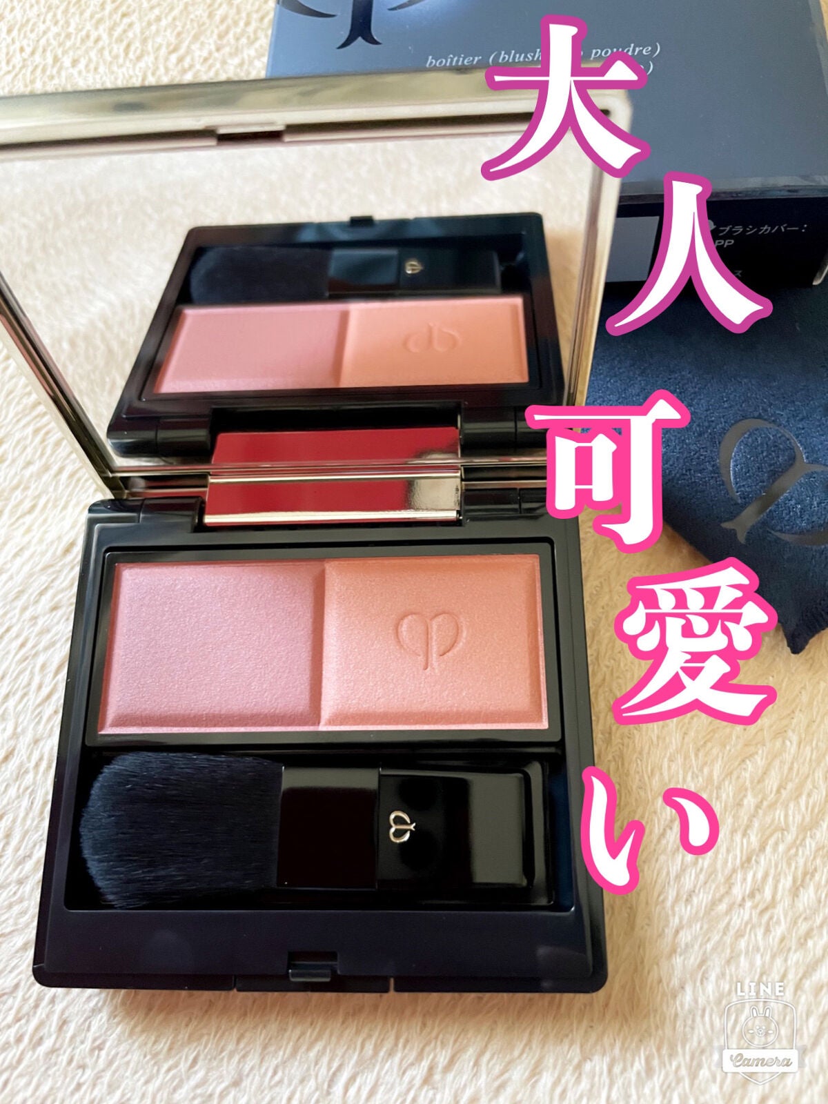 ブラッシュデュオプードル/クレ・ド・ポー ボーテ/パウダーチークを使ったクチコミ(1枚目)