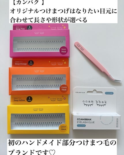 を使ったクチコミ(2枚目)