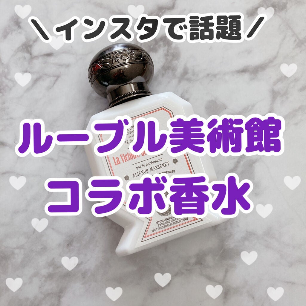 コスメ/美容オー・トリプル サモトラケのニケ 香水 - 香水(女性用)
