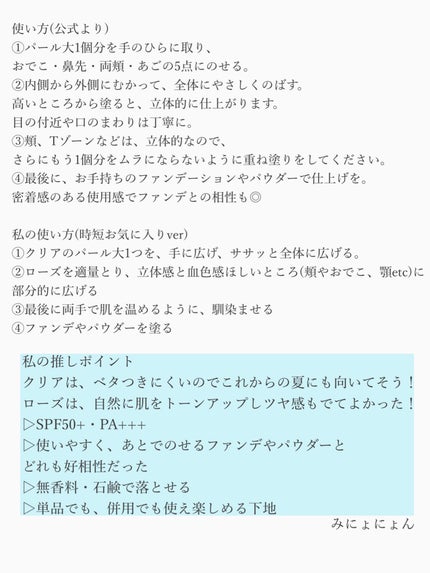 UVイデア XL プロテクショントーンアップ/ラ ロッシュ ポゼ/日焼け止めクリームを使ったクチコミ(8枚目)