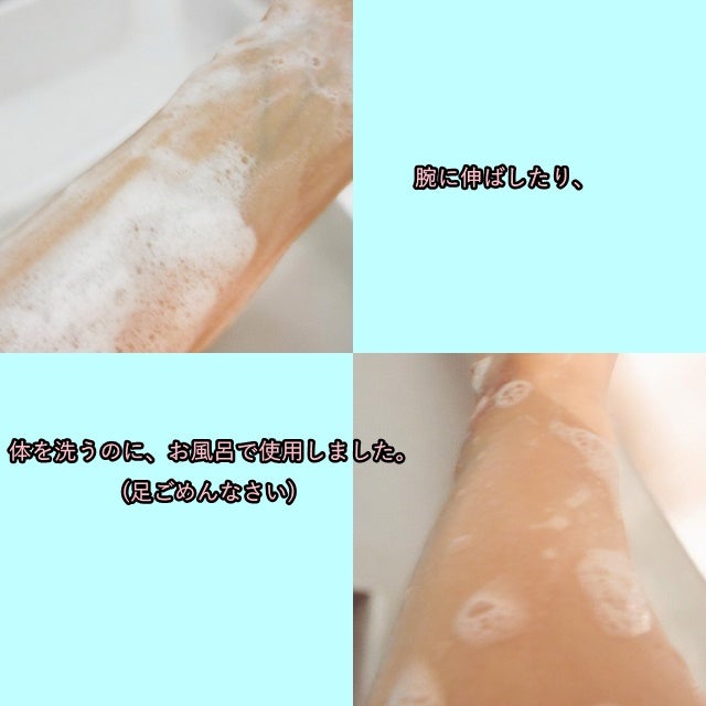 スクラブボディウォッシュ フラワーマーケット ホワイトチューリップ/LUV SCENT/ボディスクラブを使ったクチコミ(3枚目)