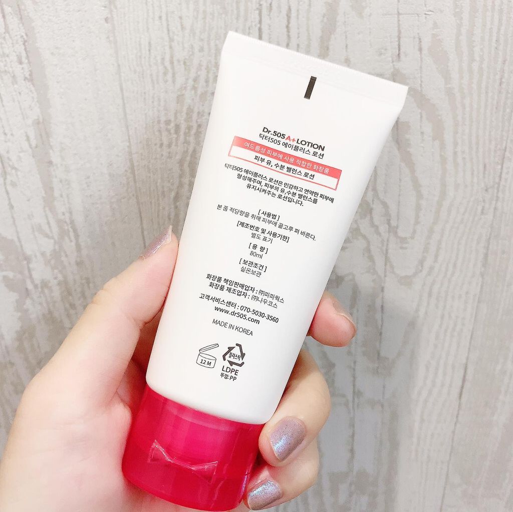 A+ ローション Dr.505