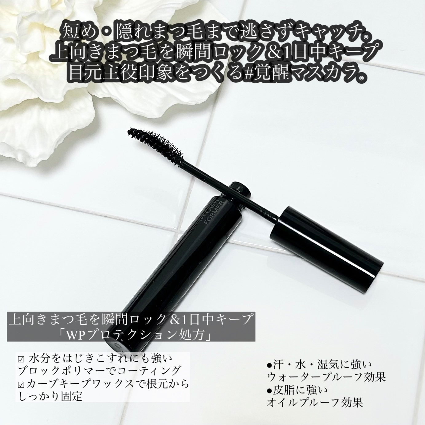 ケイト カールアウェイキングマスカラ/KATE/マスカラを使ったクチコミ（2枚目）