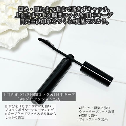 ケイト カールアウェイキングマスカラ/KATE/マスカラを使ったクチコミ(2枚目)