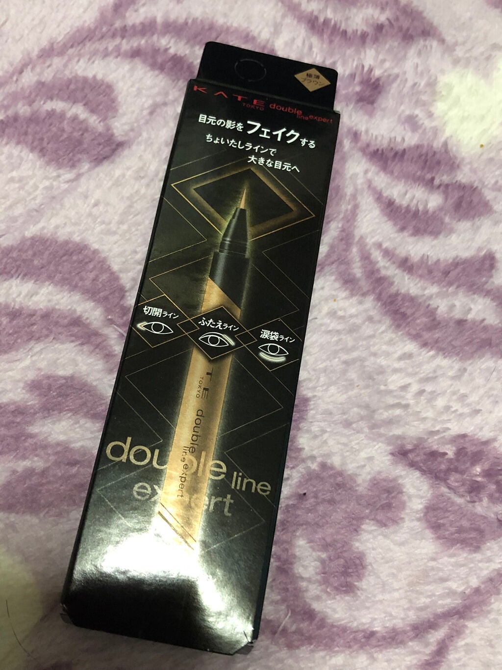 ダブルラインエキスパート/KATE/リキッドアイライナーを使ったクチコミ(1枚目)