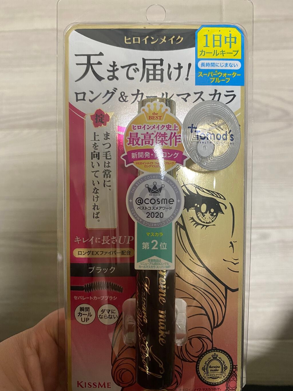 ロングUPマスカラ スーパーWP/ヒロインメイク/マスカラを使ったクチコミ(2枚目)