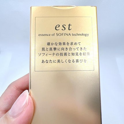 エスト ザ ローション/est/化粧水を使ったクチコミ(5枚目)