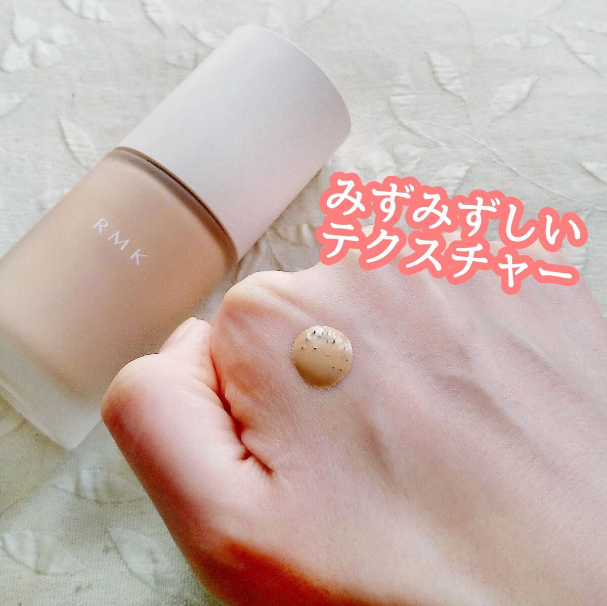 RMK リクイドファンデーション フローレスカバレッジ/RMK/リキッドファンデーションを使ったクチコミ(4枚目)