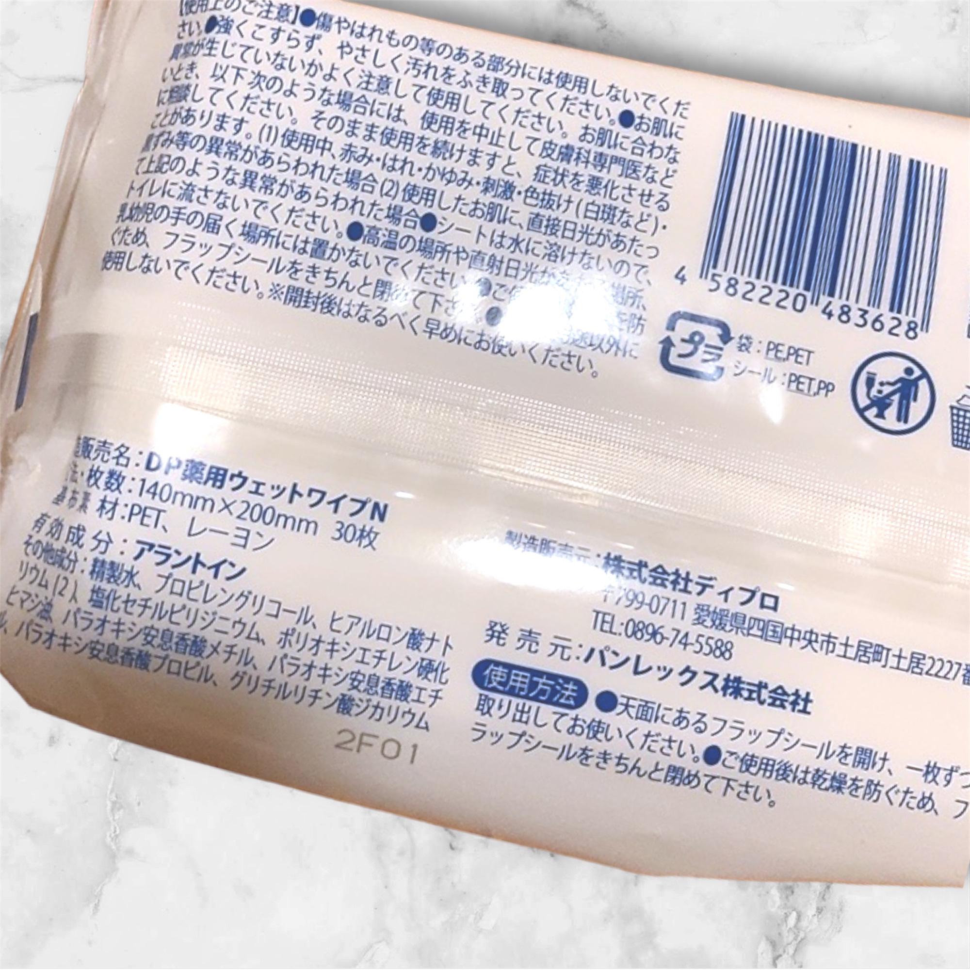 汗拭きシート/Dr.Heart/デオドラント・制汗剤を使ったクチコミ（2枚目）