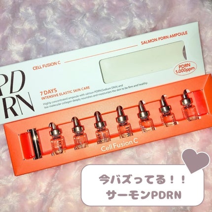 サーモンPDRNアンプル/Cell Fusion C(セルフュージョンシー)/美容液を使ったクチコミ(1枚目)