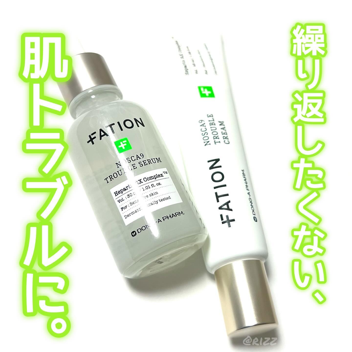 ノスカナイン トラブル セラム/FATION/美容液を使ったクチコミ（1枚目）