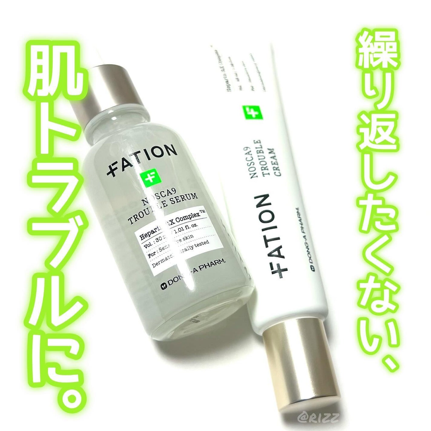 ノスカナイン トラブル セラム/FATION/美容液を使ったクチコミ(1枚目)