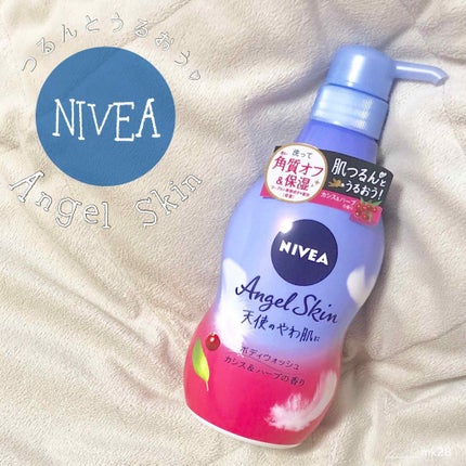 エンジェルスキン ボディウォッシュ サボン&ブーケの香り/ニベア/ボディソープを使ったクチコミ(1枚目)