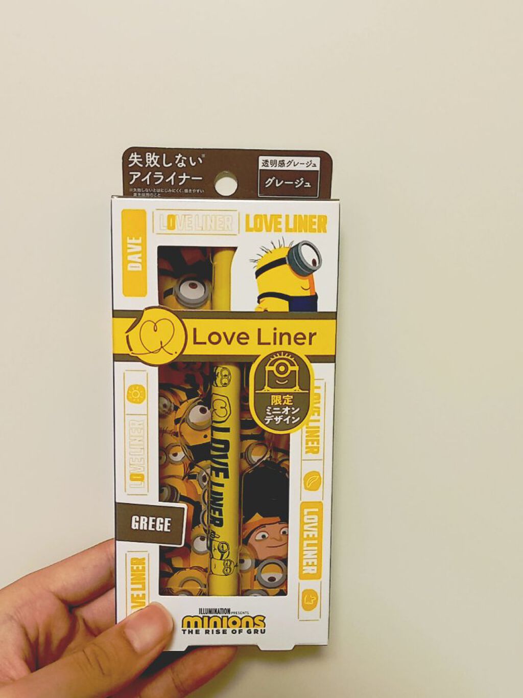 ラブ・ライナー リキッドアイライナーＲ３/ラブ・ライナー/リキッドアイライナーを使ったクチコミ（2枚目）