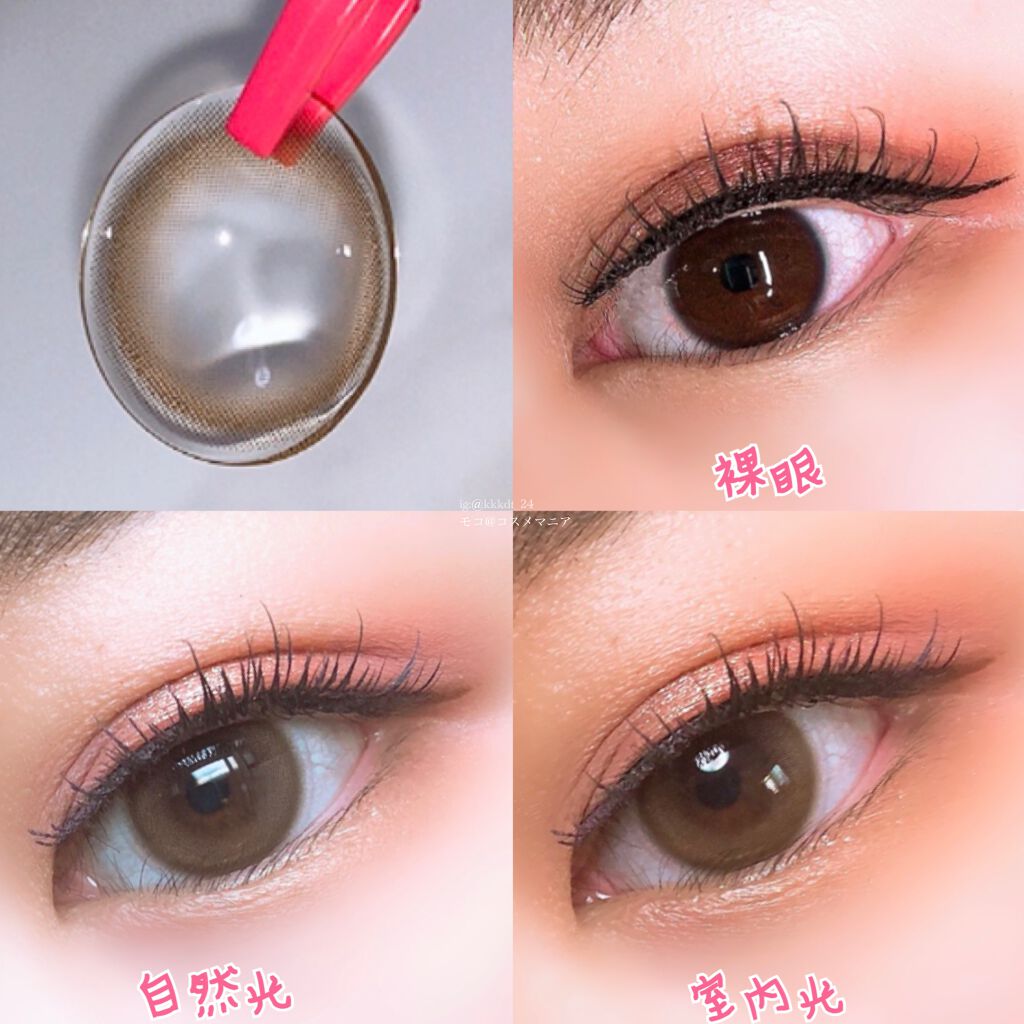 超モテコンウルトラマンスリー/モテコン/１ヶ月（１MONTH）カラコンを使ったクチコミ（2枚目）