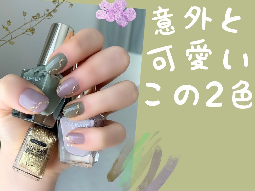 ネイル エナメル 細筆タイプ/ちふれ/マニキュアを使ったクチコミ（1枚目）