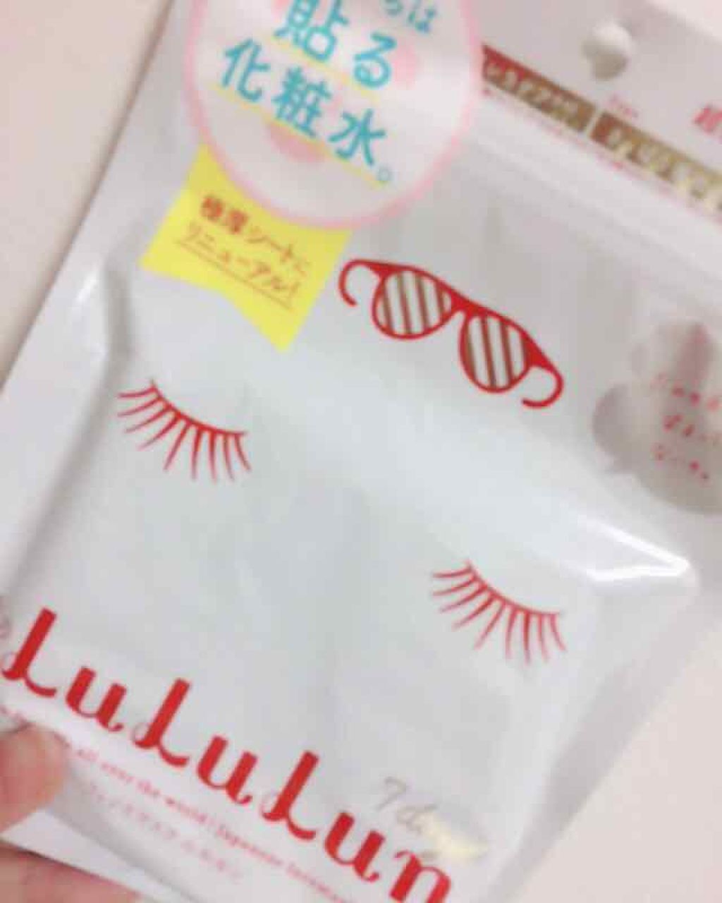 ルルルンピュア 白（クリア）/ルルルン/シートマスク・パックを使ったクチコミ（1枚目）