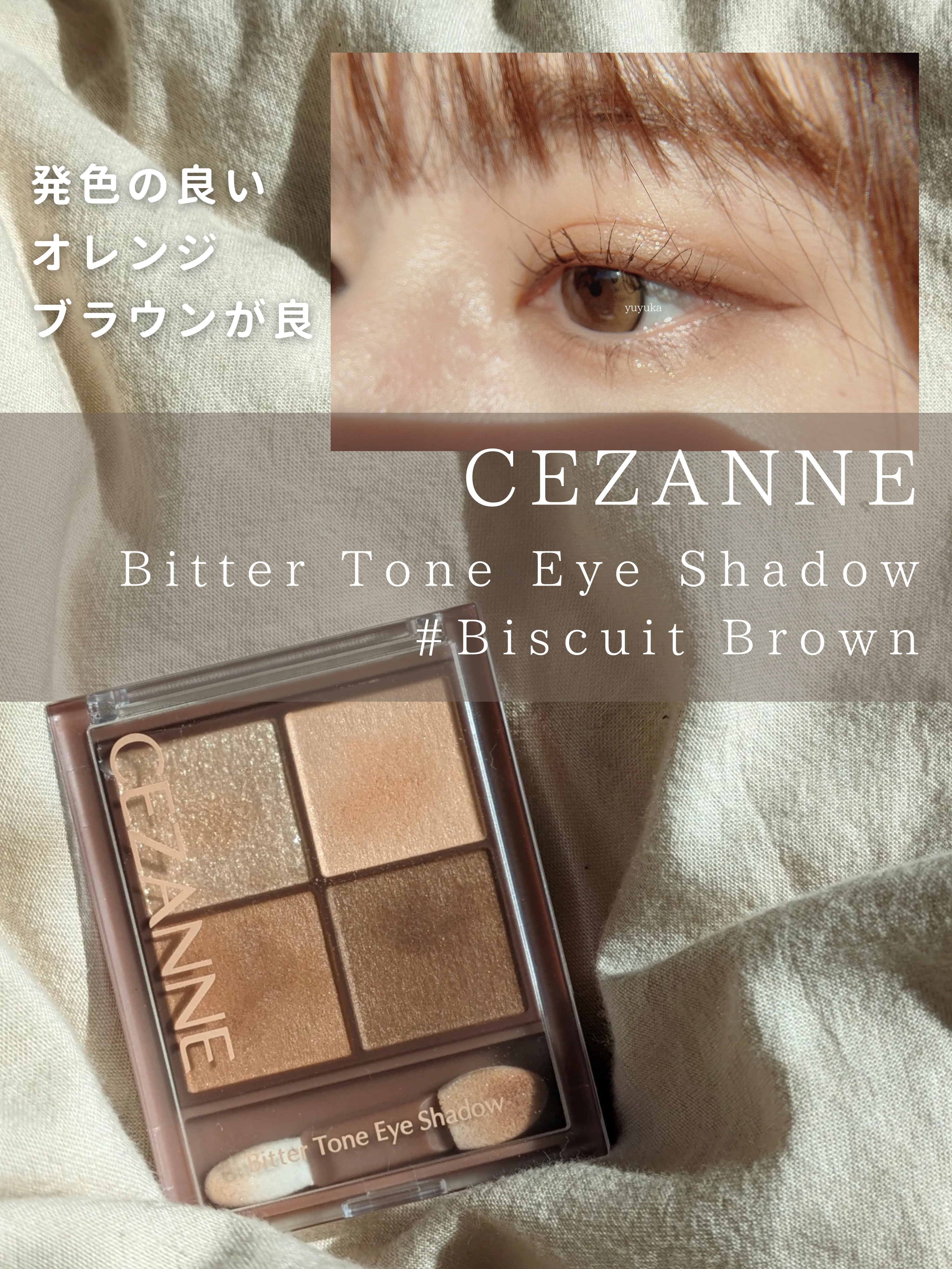 涙袋ツインライナー ＃Ｎ０１ ジェラートピンク/JUDYDOLL/ペンシルアイライナーを使ったクチコミ（2枚目）