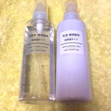 乳液・敏感肌用・高保湿タイプ/無印良品/乳液を使ったクチコミ（1枚目）