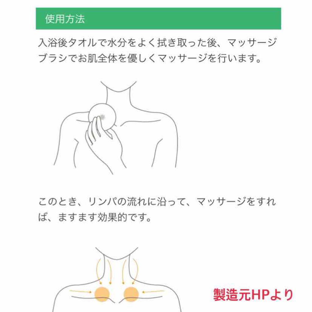 雪繭マッサージブラシ/永豊堂/ネック・デコルテケアを使ったクチコミ（3枚目）