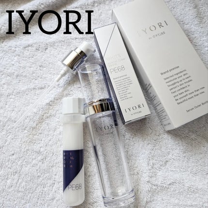 スペシャルクリアセラム PE68/IYORI/美容液を使ったクチコミ(5枚目)