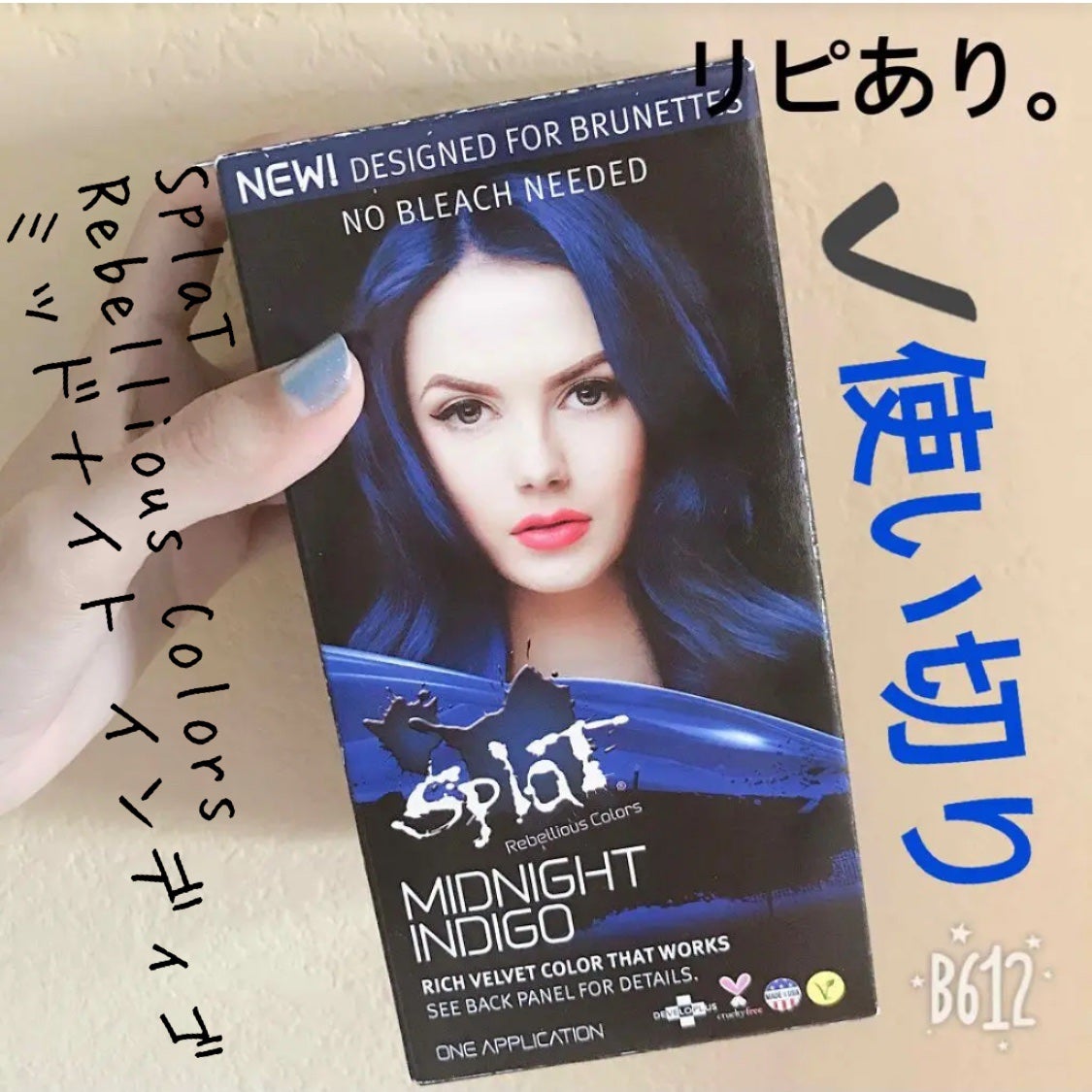 ææ¢šè±ð· on LIPS ããSplaTRebelliousColorsãå
容é:6oz...ãïŒ1æç®ïŒ