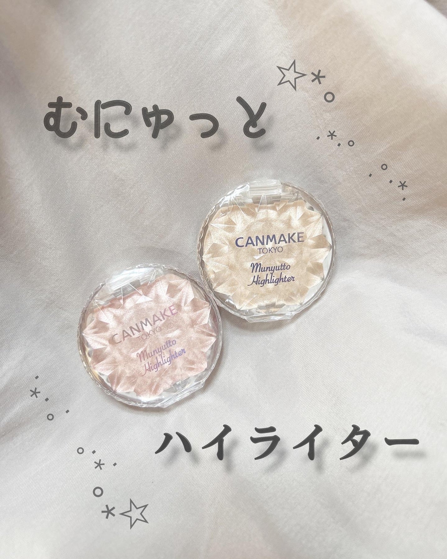 UNA on LIPS 「♡••┈┈┈┈┈┈┈┈••♡#canmakeむにゅとハイライタ..」(1枚目)