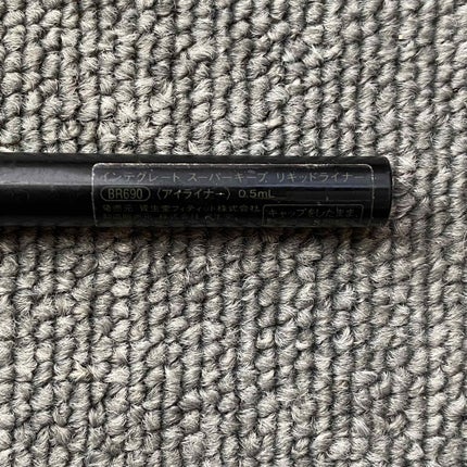 スーパーキープ リキッドライナー/インテグレート/リキッドアイライナーを使ったクチコミ(2枚目)