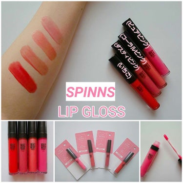 DAISO WHY NOT SPINNS リップグロスのクチコミ「ダイソー SPINNS LIP GLOSS

(ピュアピンク)
可愛らしいピンク
血色よく見せ.....」（1枚目）