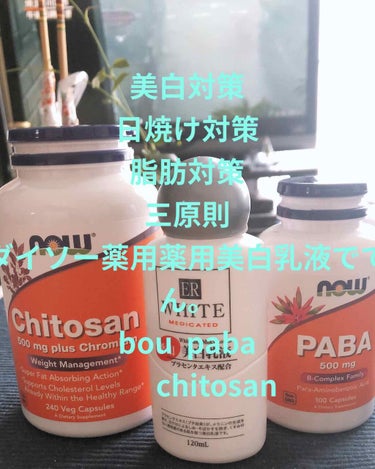 PABA（パラアミノ安息香酸）/Now Foods/健康サプリメントを使ったクチコミ（1枚目）